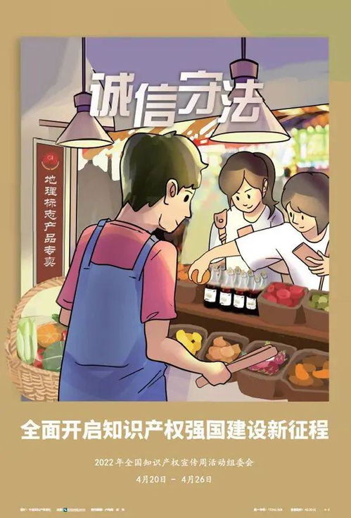 保護知識產(chǎn)權(quán)就是保護創(chuàng)新——淄博中院護航成果轉(zhuǎn)讓之路